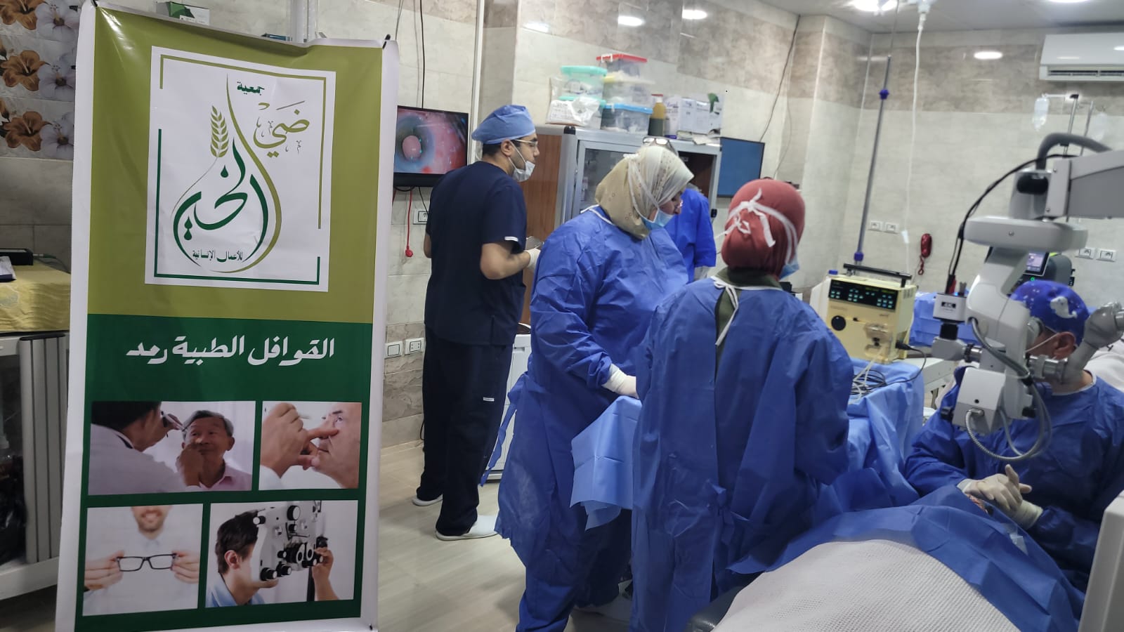 من أنشطة جمعية ضي الخير