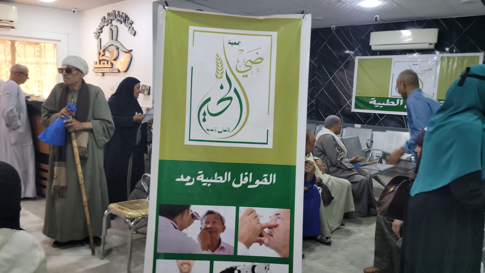 من أنشطة جمعية ضي الخير