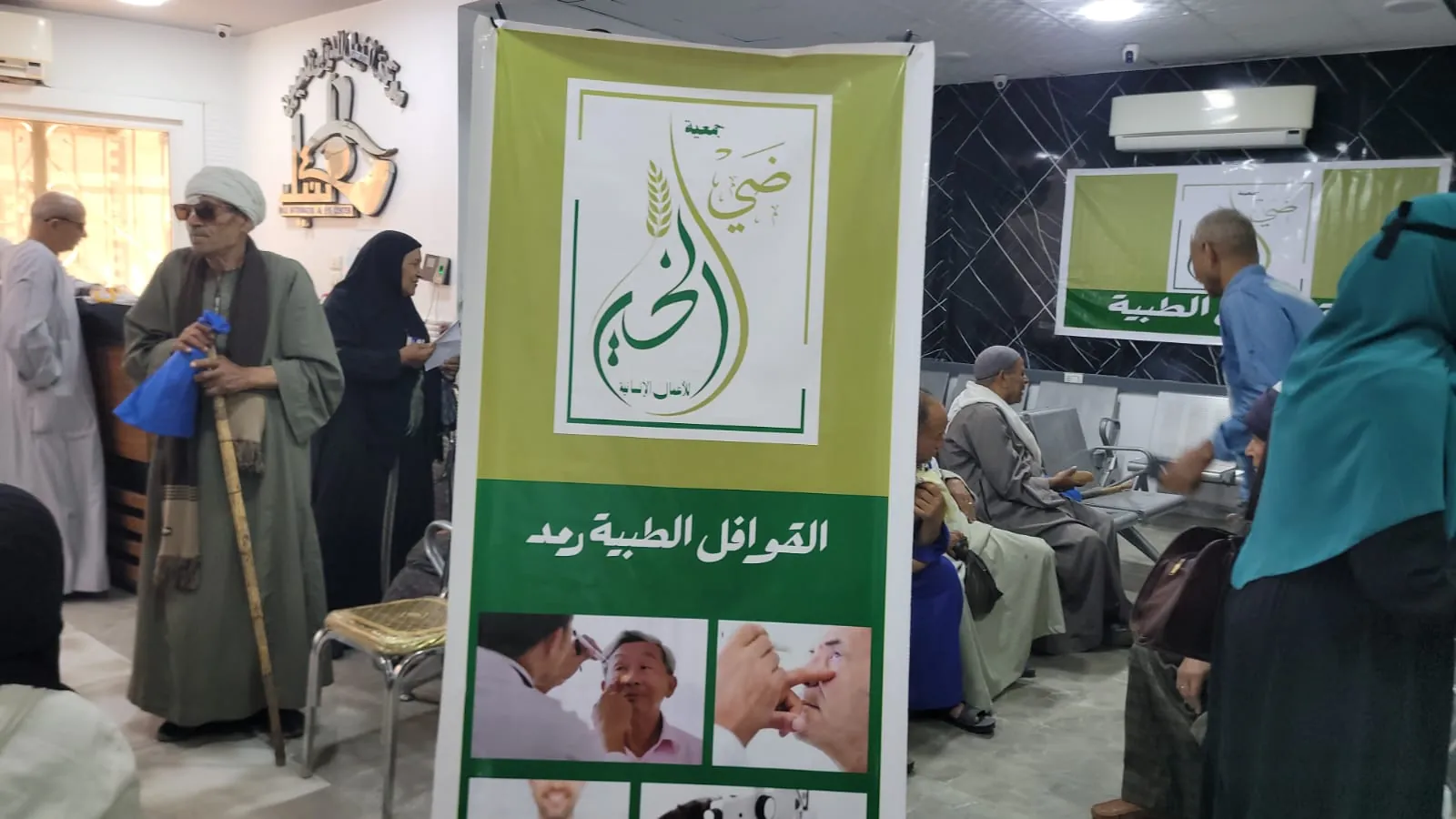 من أنشطة جمعية ضي الخير