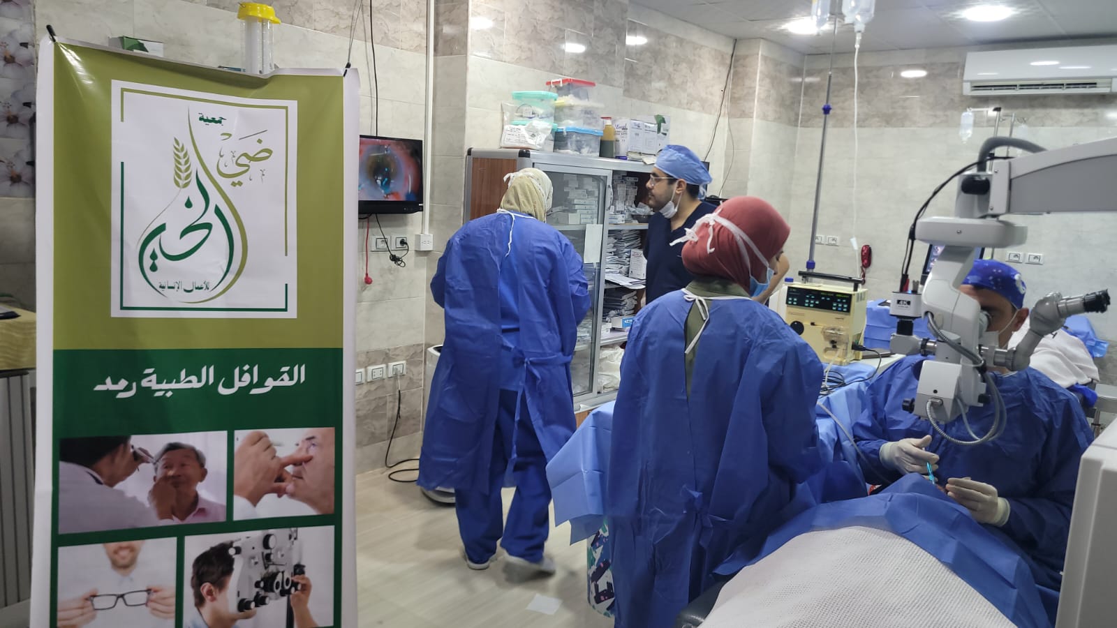 من أنشطة جمعية ضي الخير