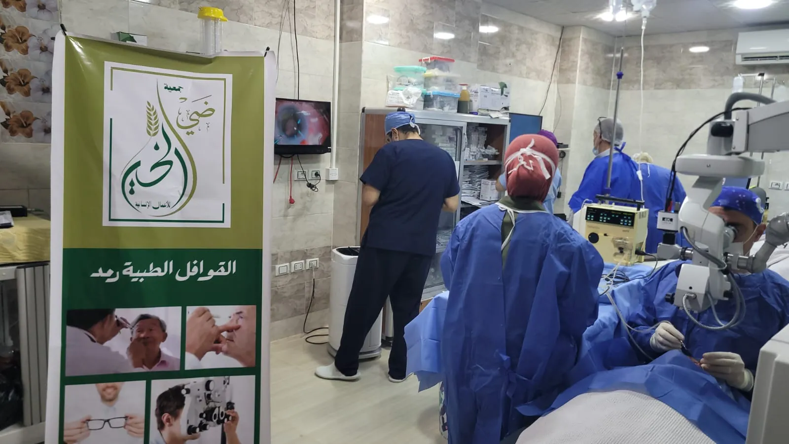 من أنشطة جمعية ضي الخير