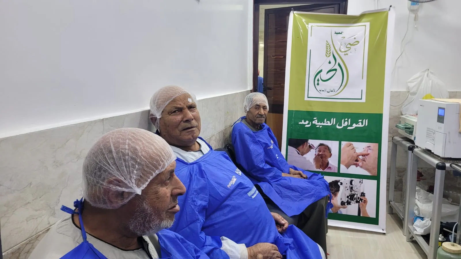 من أنشطة جمعية ضي الخير